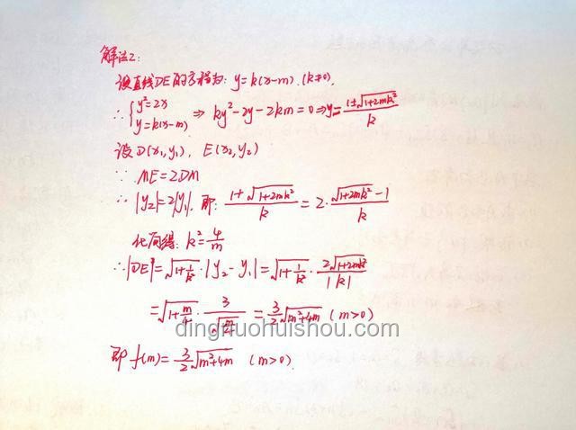 学霸考完数学直呼太简单：高效估分140攻略